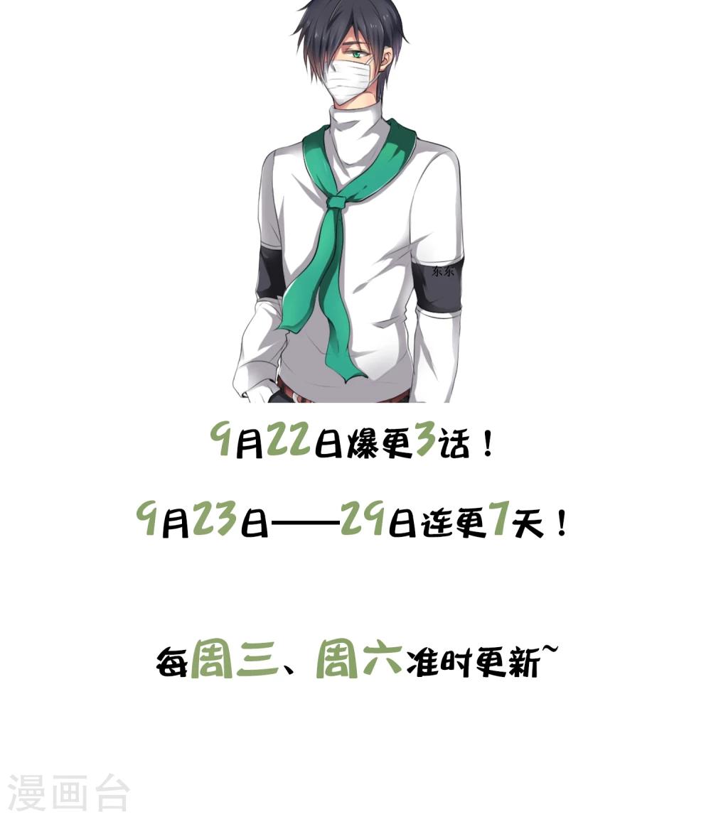 第6话 人工呼吸-第9话