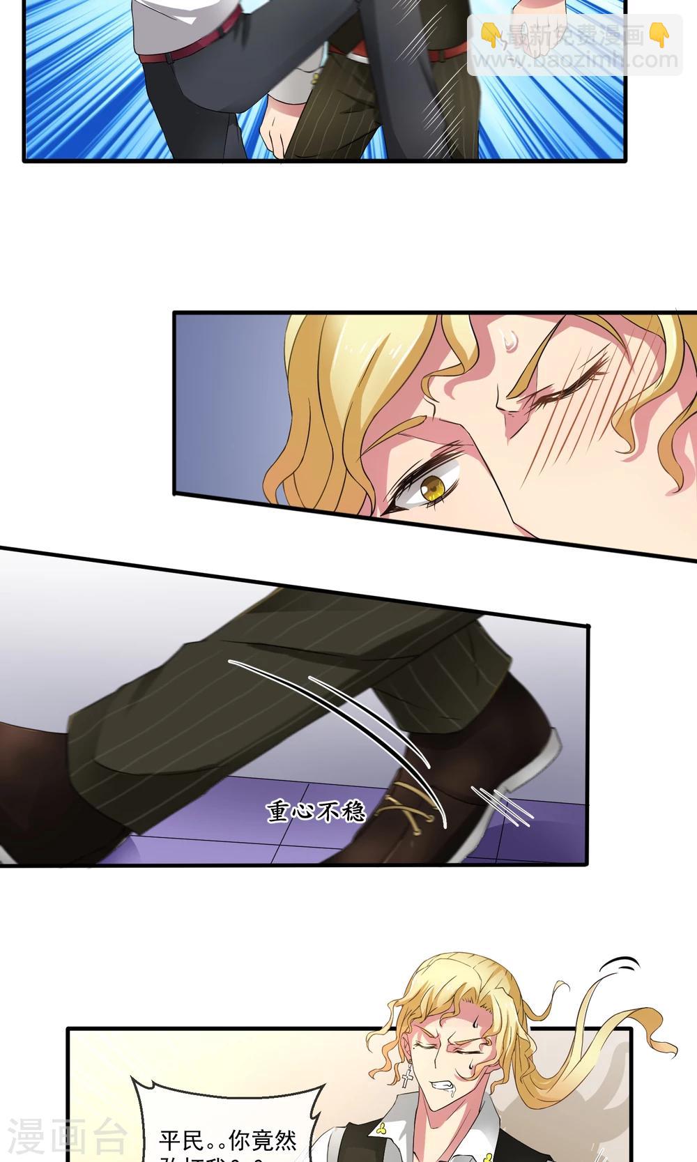 第6话 人工呼吸-第9话