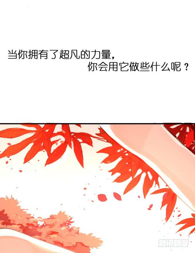 预告+1话 哼，你是抓不到我的！(1/2)-第1话