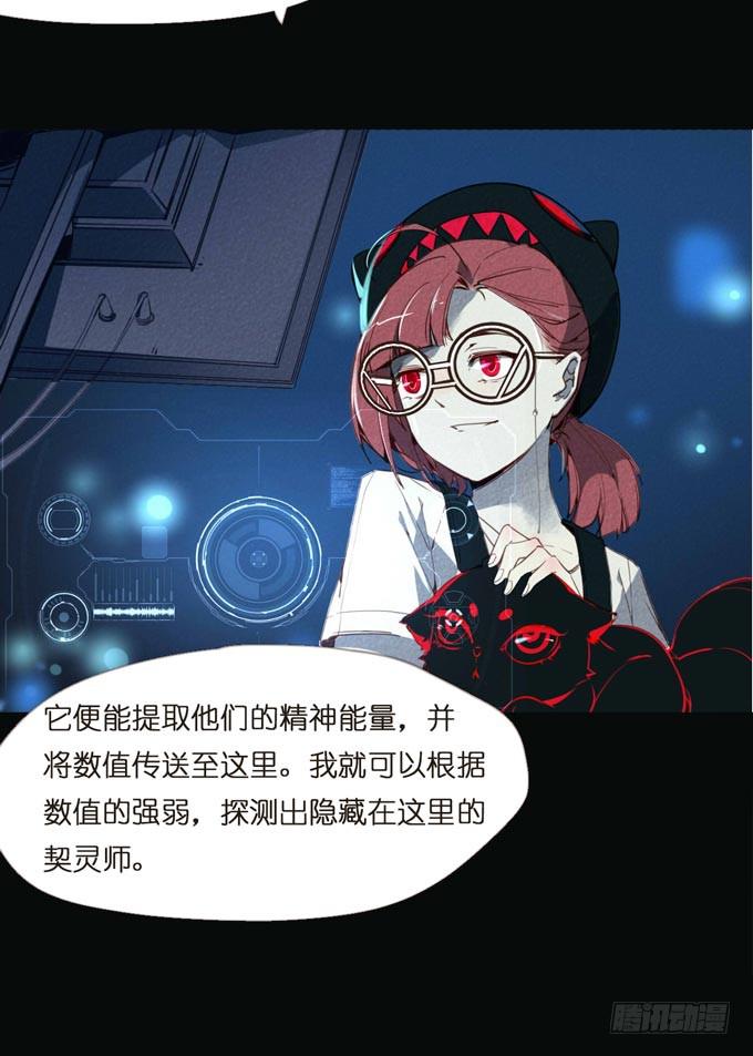 预告+1话 哼，你是抓不到我的！(1/2)-第1话