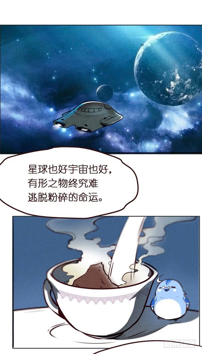 预告+1话 哼，你是抓不到我的！(1/2)-第1话