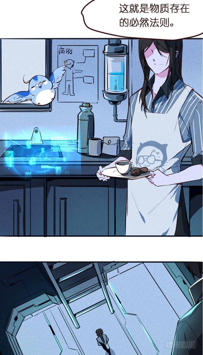 预告+1话 哼，你是抓不到我的！(1/2)-第1话