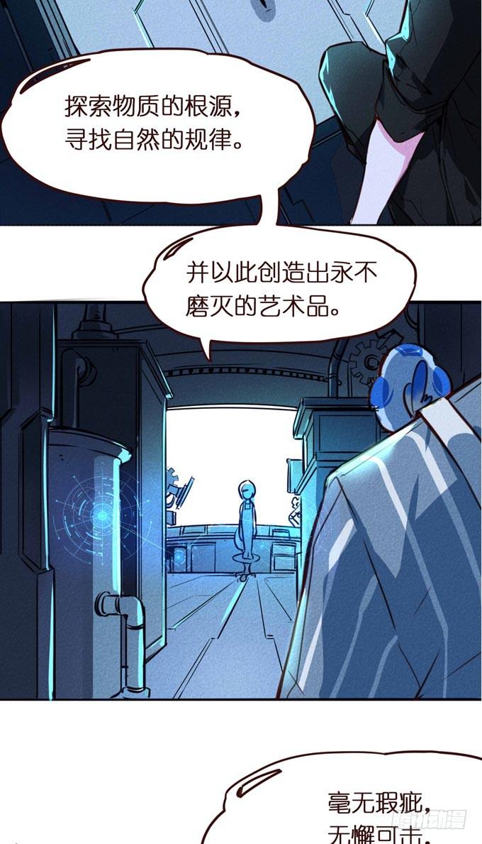 预告+1话 哼，你是抓不到我的！(1/2)-第1话