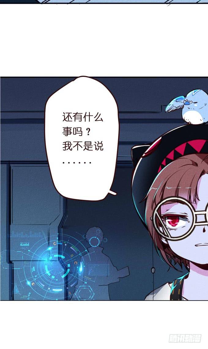 预告+1话 哼，你是抓不到我的！(1/2)-第1话