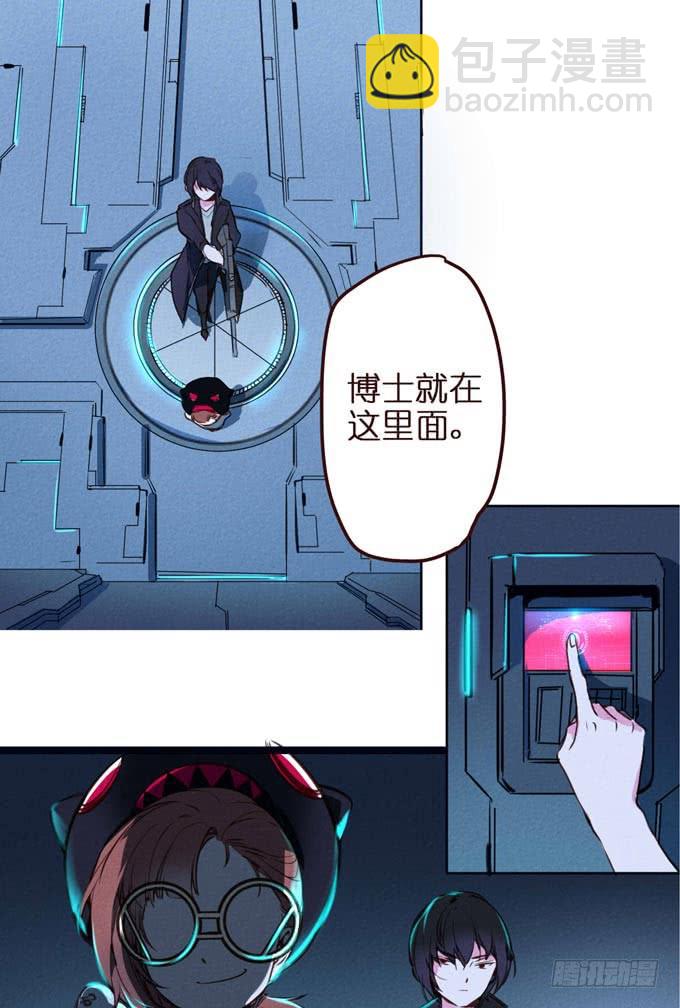 预告+1话 哼，你是抓不到我的！(1/2)-第1话