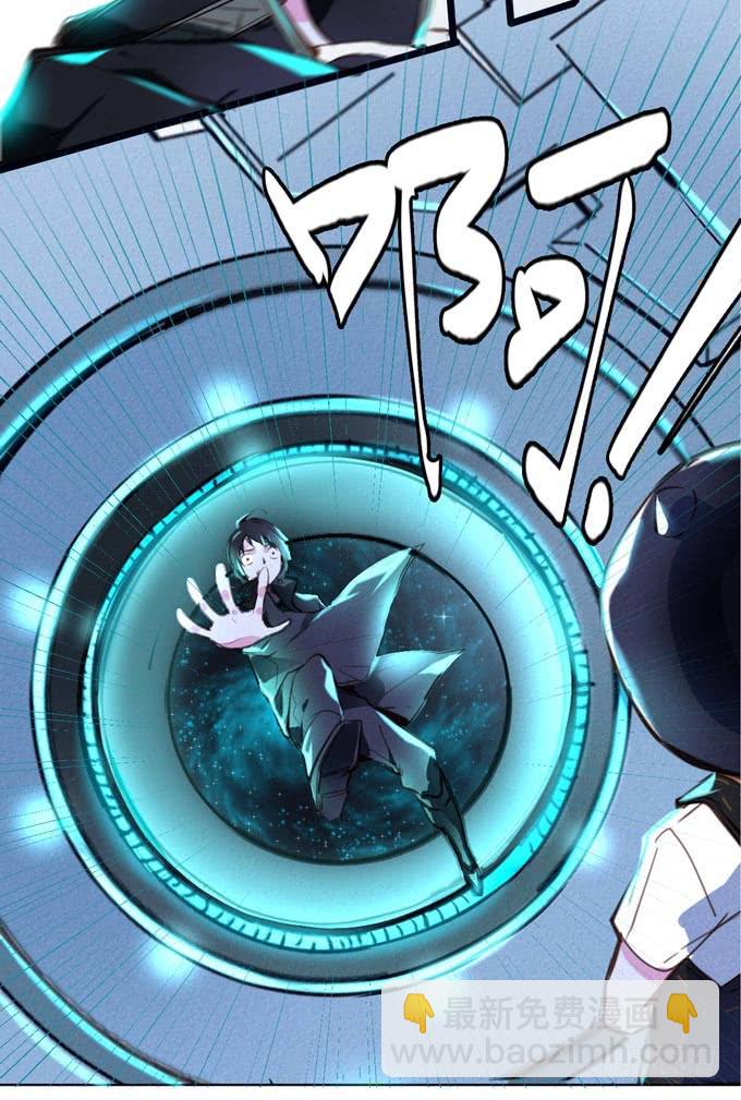 预告+1话 哼，你是抓不到我的！(1/2)-第1话