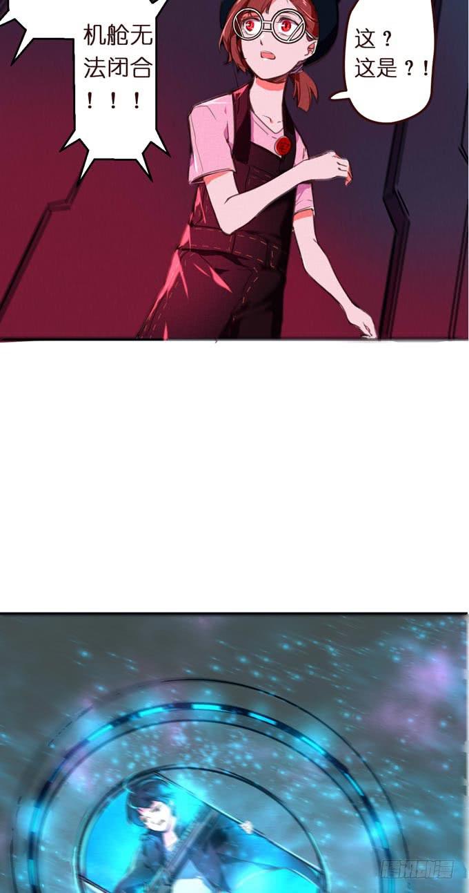 预告+1话 哼，你是抓不到我的！(1/2)-第1话