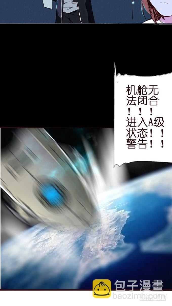 预告+1话 哼，你是抓不到我的！(1/2)-第1话