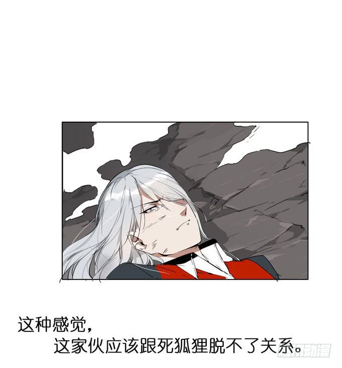 10话 来自过去的秘密（上）-第11话