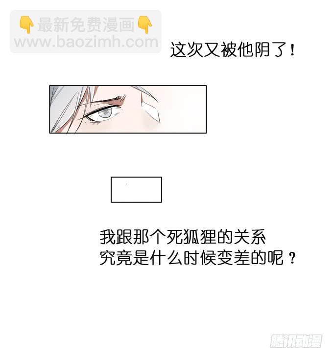 10话 来自过去的秘密（上）-第11话