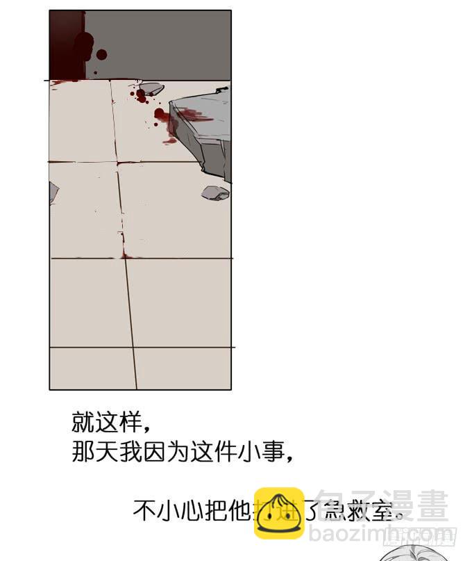 10话 来自过去的秘密（上）-第11话