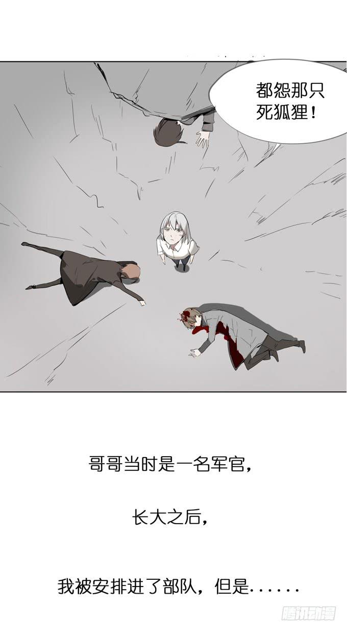 10话 来自过去的秘密（上）-第11话