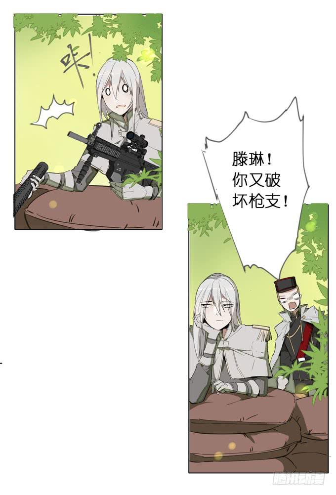 10话 来自过去的秘密（上）-第11话