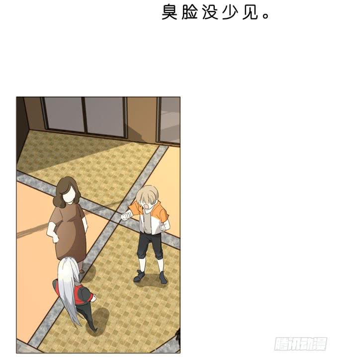 12话 最凶残的聚灵兽-第13话