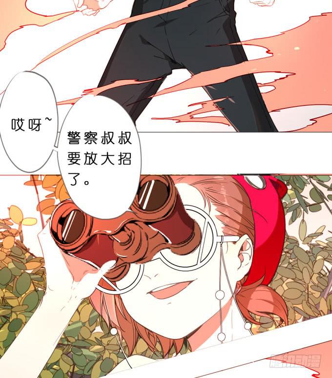 12话 最凶残的聚灵兽-第13话