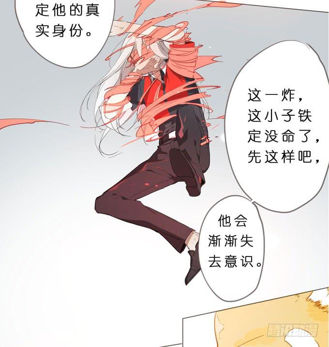 12话 最凶残的聚灵兽-第13话