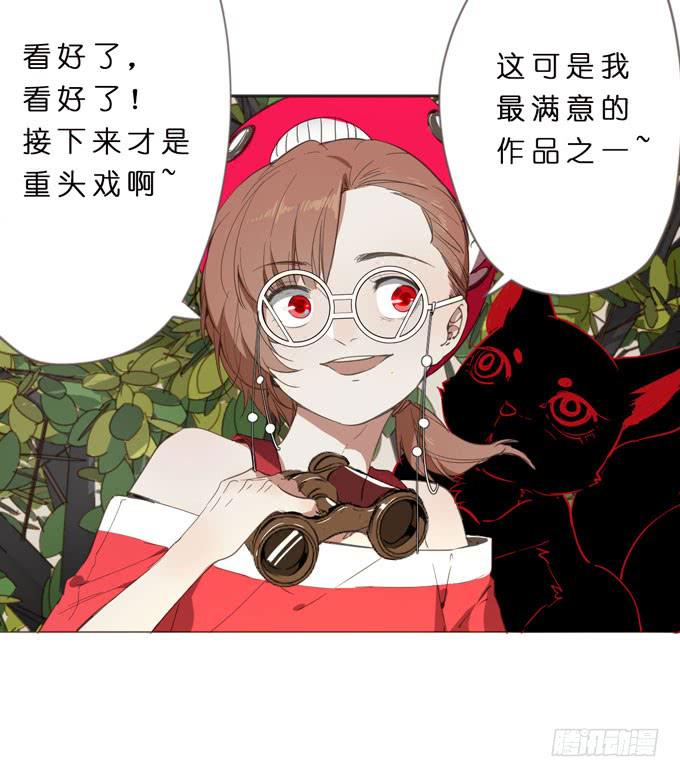 12话 最凶残的聚灵兽-第13话