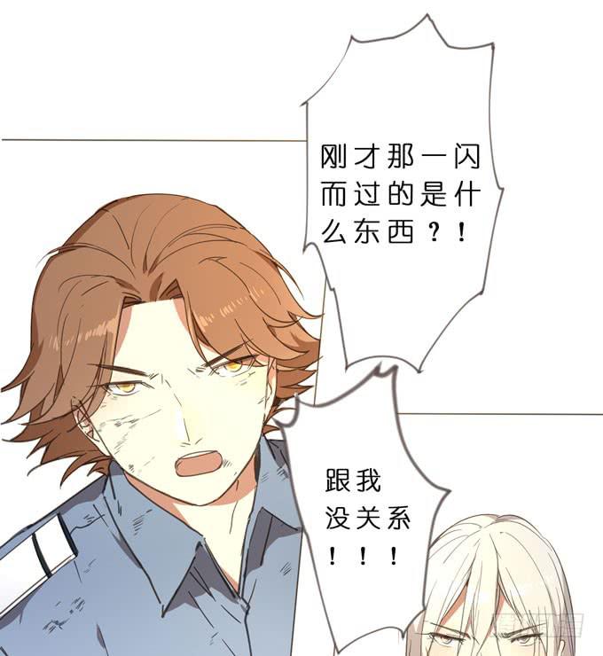 12话 最凶残的聚灵兽-第13话