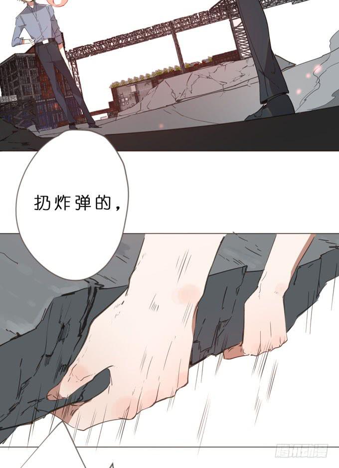 12话 最凶残的聚灵兽-第13话