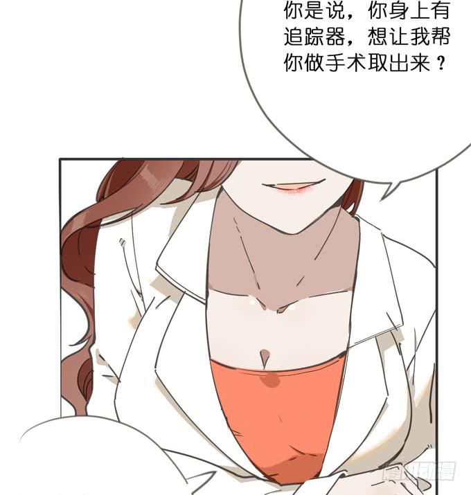 14话 给我检查身体吧-第15话