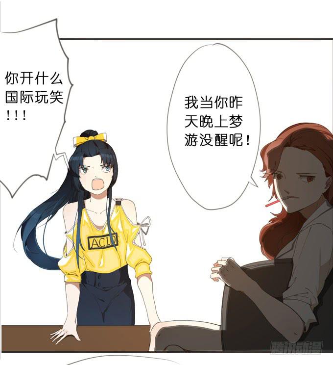 14话 给我检查身体吧-第15话