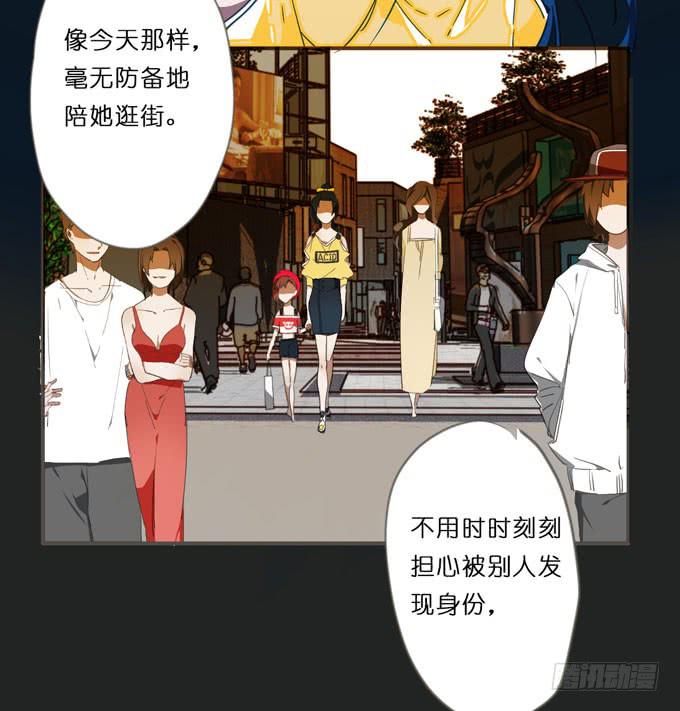 14话 给我检查身体吧-第15话