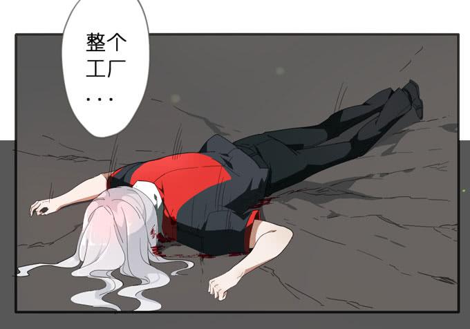 14话 给我检查身体吧-第15话