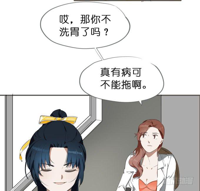 14话 给我检查身体吧-第15话