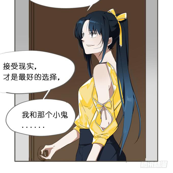 14话 给我检查身体吧-第15话