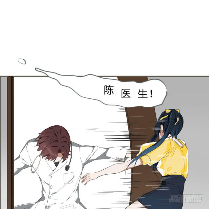 14话 给我检查身体吧-第15话