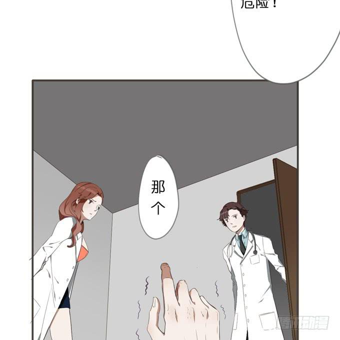 14话 给我检查身体吧-第15话