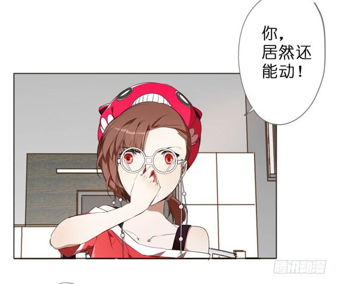 16话有些事情你还是不知道比较好-第17话