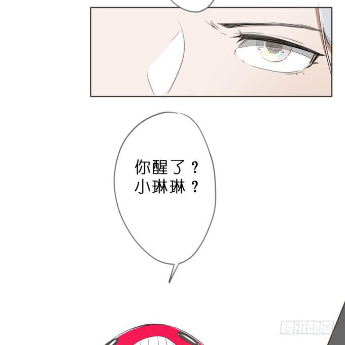 16话有些事情你还是不知道比较好-第17话