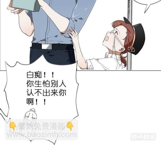 16话有些事情你还是不知道比较好-第17话