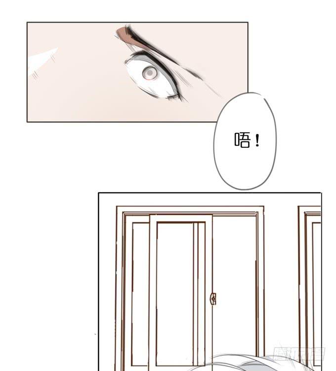 16话有些事情你还是不知道比较好-第17话