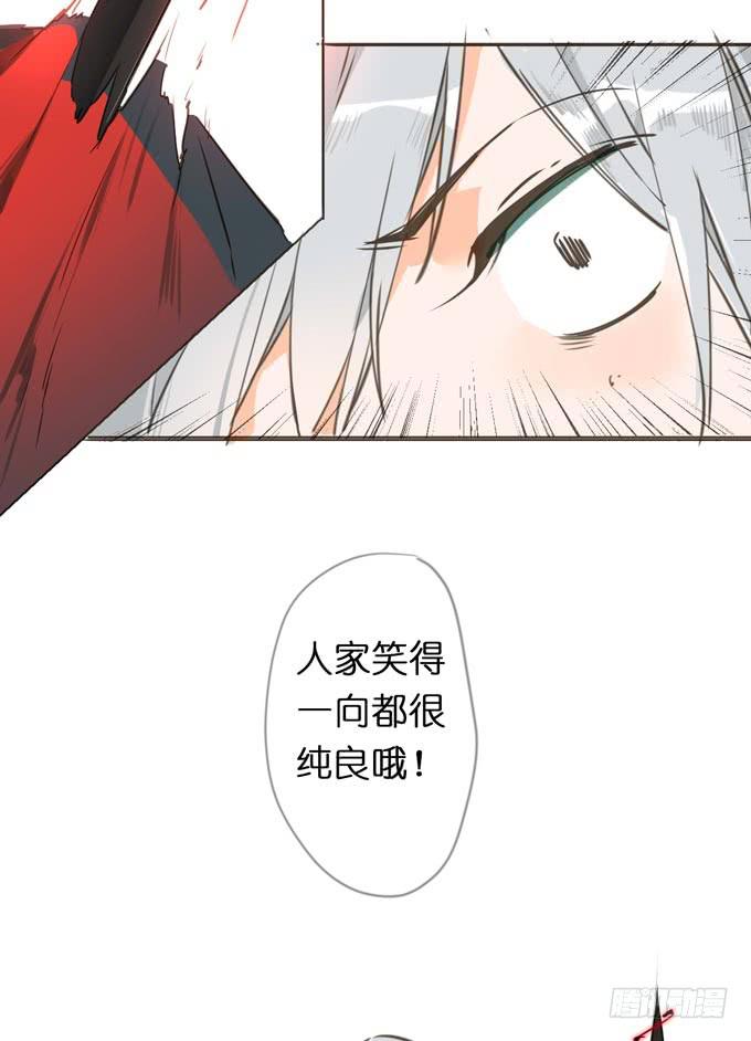 3话 英雄救美，帅气特工闪亮登场！(1/2)-第3话