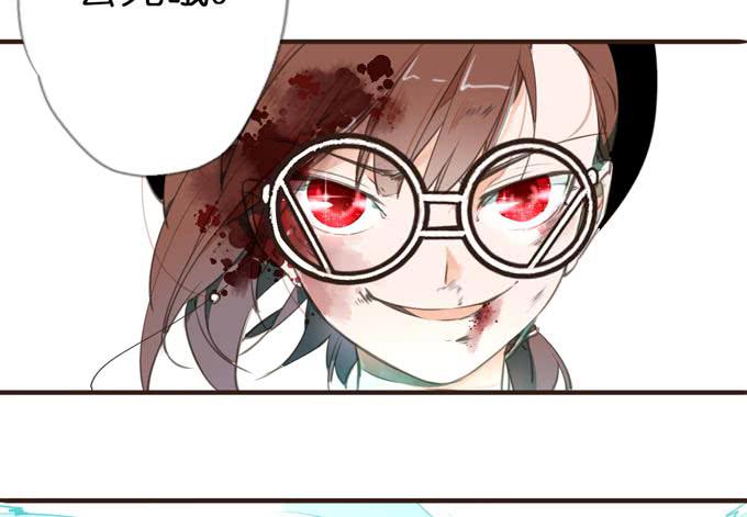 3话 英雄救美，帅气特工闪亮登场！(1/2)-第3话