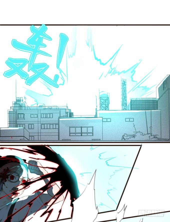 3话 英雄救美，帅气特工闪亮登场！(1/2)-第3话