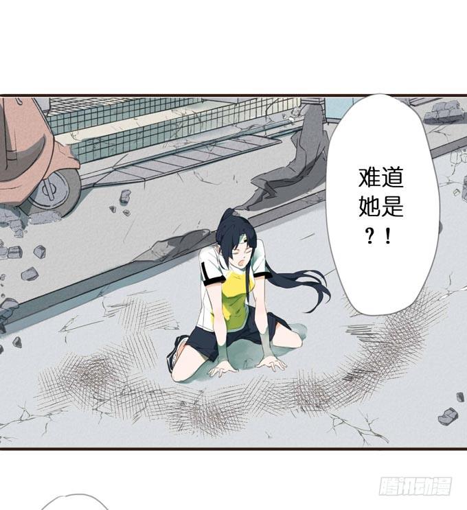 3话 英雄救美，帅气特工闪亮登场！(1/2)-第3话