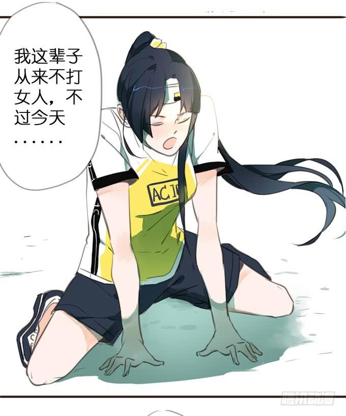 3话 英雄救美，帅气特工闪亮登场！(1/2)-第3话