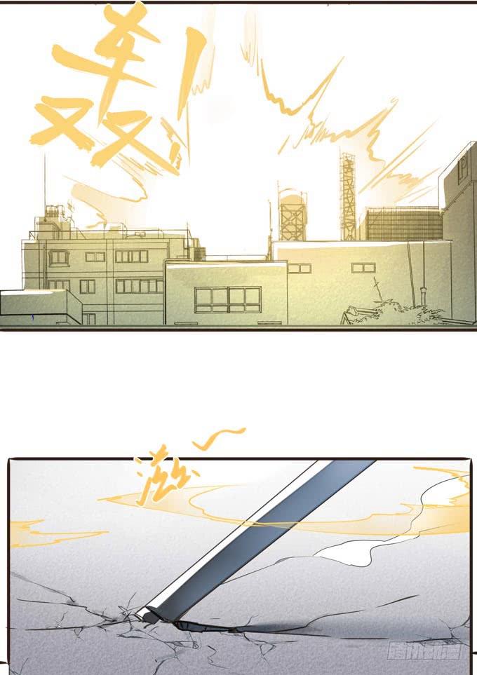 3话 英雄救美，帅气特工闪亮登场！(1/2)-第3话