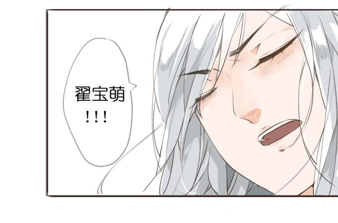 3话 英雄救美，帅气特工闪亮登场！(1/2)-第3话