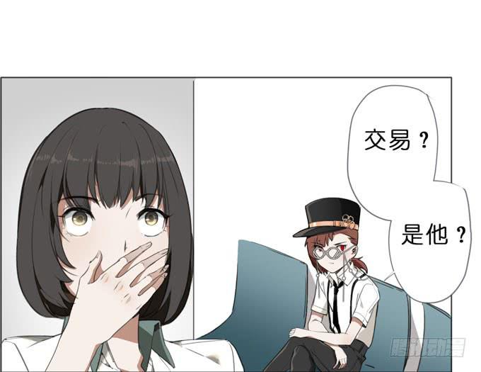 20 拥有两种能力的人-第21话