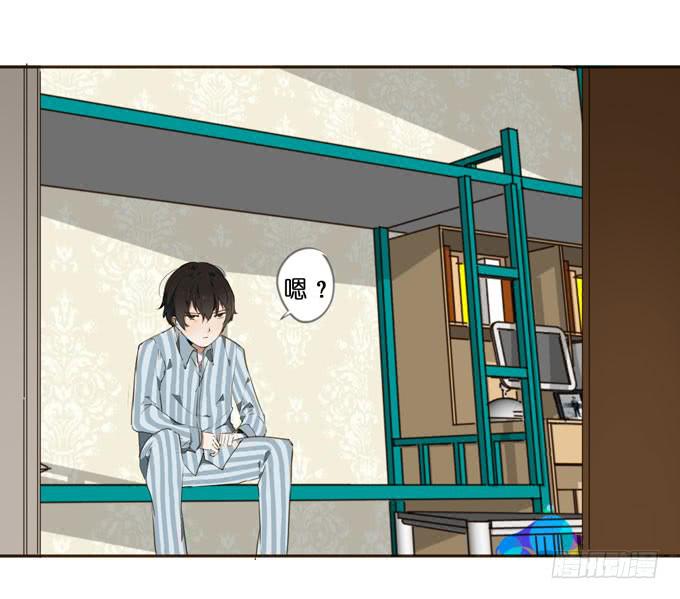 20 拥有两种能力的人-第21话