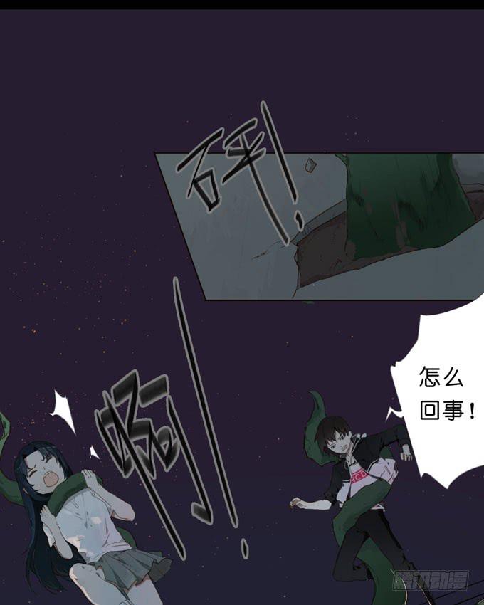 20 拥有两种能力的人-第21话