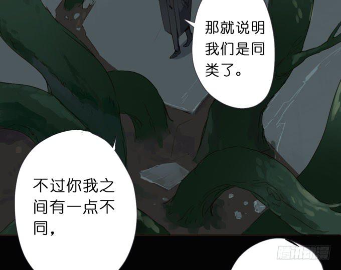 20 拥有两种能力的人-第21话