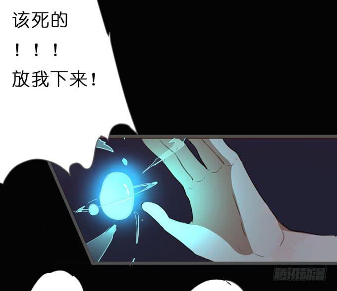 20 拥有两种能力的人-第21话