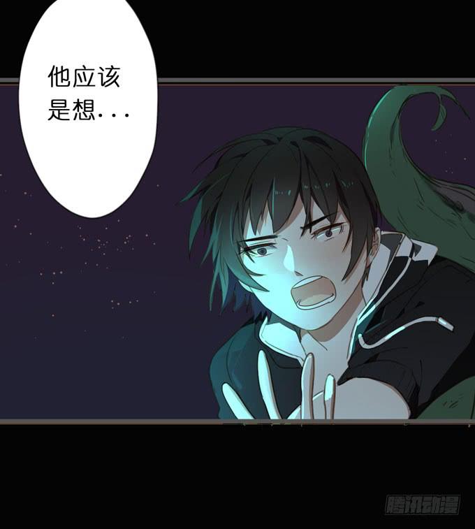 20 拥有两种能力的人-第21话