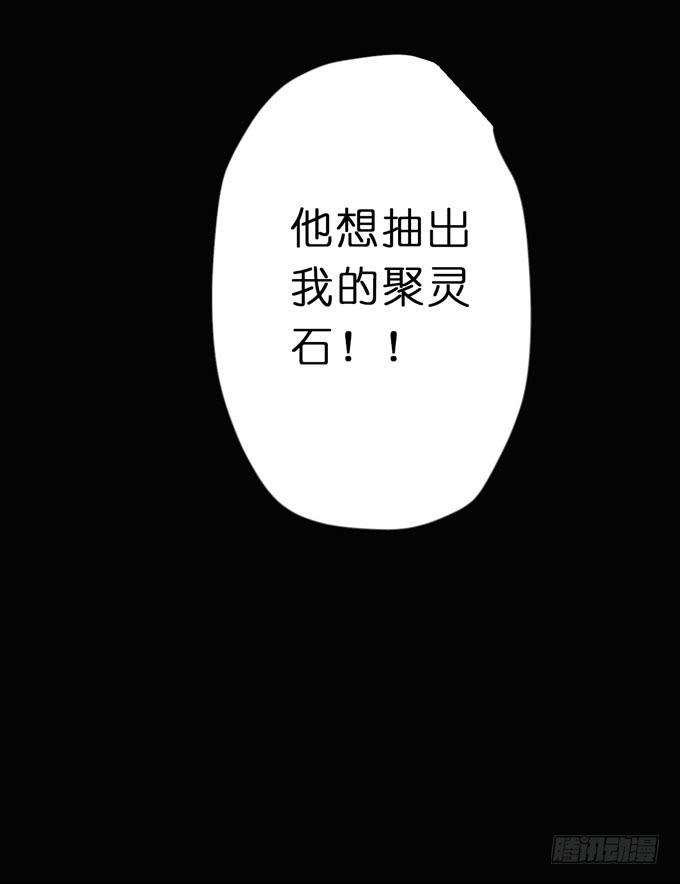 20 拥有两种能力的人-第21话