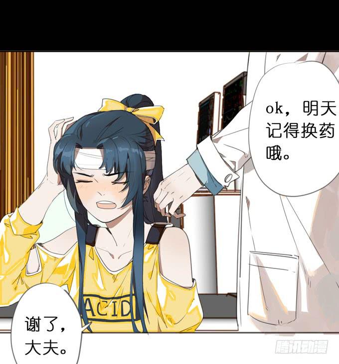 20 拥有两种能力的人-第21话